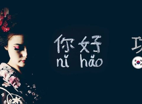 Kurz východných jazykov – čínština, japončina, kórejčina, ruština, arabčina alebo thajčina.