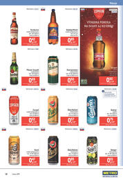 19. stránka Metro letáku