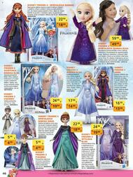 46. stránka Dráčik letáku