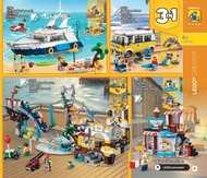 31. stránka Alltoys letáku