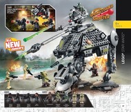 87. stránka Alltoys letáku