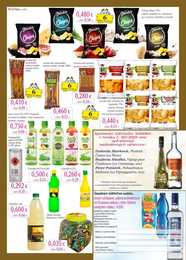 35. stránka Drinkvo letáku